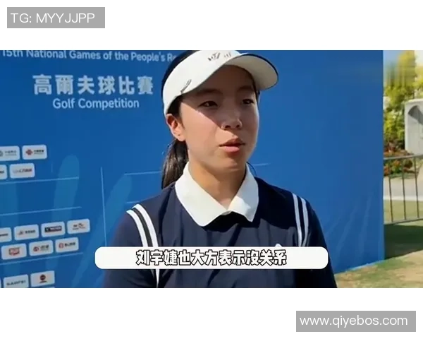 全运会｜刘宇婕助四川队获集体第五 竞赛期间抽暇考了个试